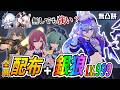 【スタレ】爻光と火花を使わない無凸餅『銀狼LV.999』はどれだけやれる？ver4.2でも組めるPTで試してみた結果と感想。【崩壊スターレイル】