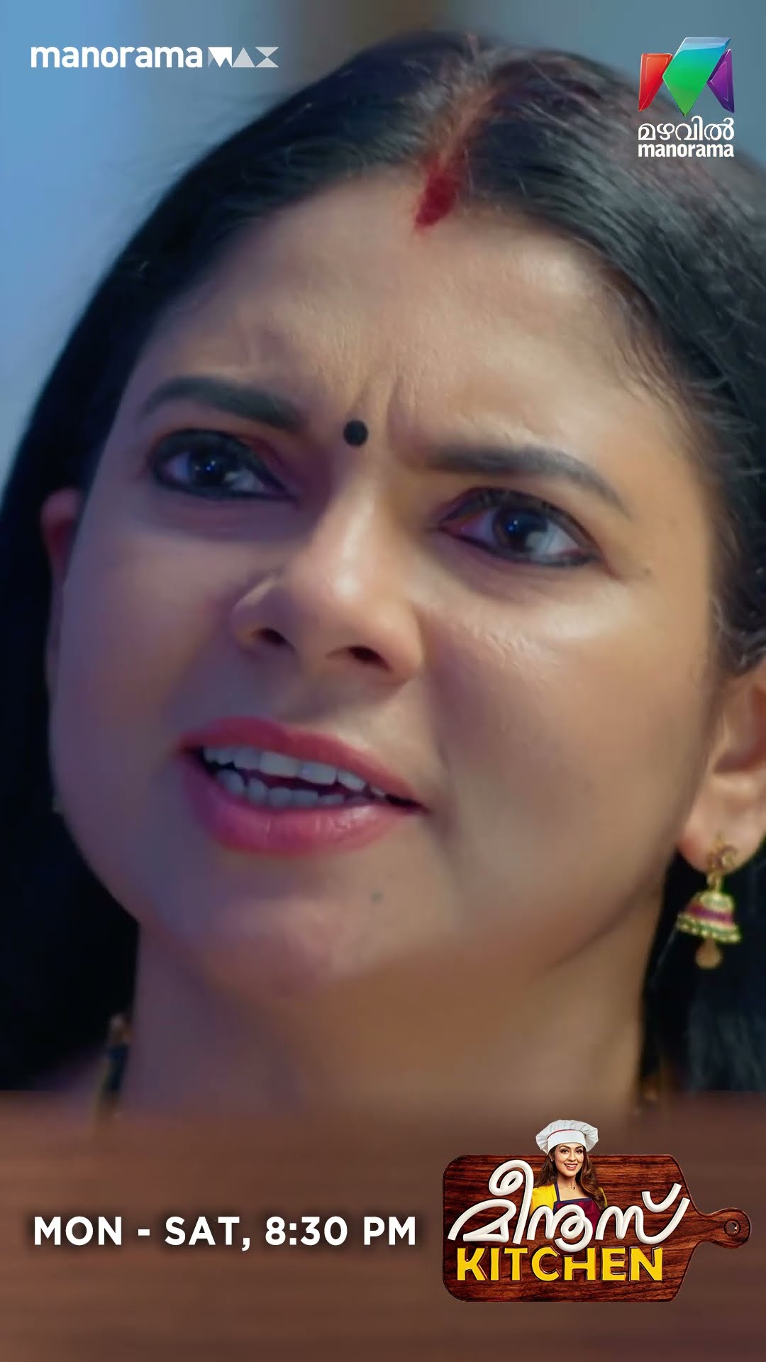 കൃപയുടെ മാറ്റത്തിൽ പൊട്ടിത്തെറിച്ച് സുമിത്ര#superkanmani  #MazhavilManorama