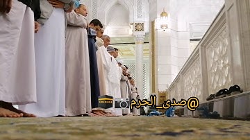 تلاوة تحبيرية رائعه..صلاة الفجر من المسجد الحرام |اليوم الأحد|ياسر الدوسري |سورة الأعراف|١٤٤١/٦/٨هـ