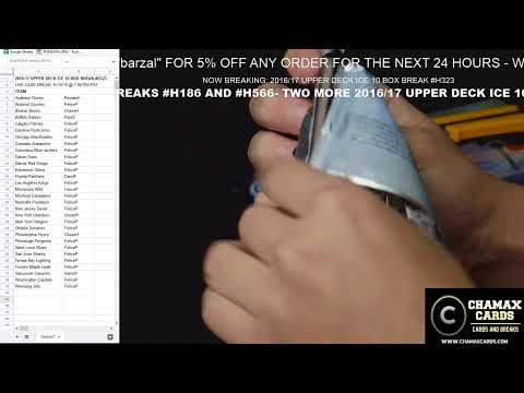 10 BOX FULL CASE BREAK #H150 PICK YOUR TEAM 2017-18 UPPER DECK SYNERGY