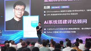 2025 Huiyou Station Trading Technology Summit [NanNing Station]2025汇友驿站交易技术峰会【南宁站】
