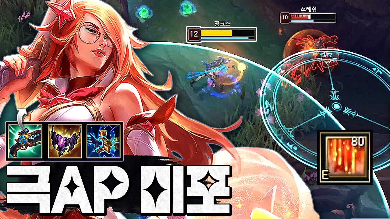 짜증 0티어 무한 포킹ㅋㅋㅋㅋㅋㅋㅋ 