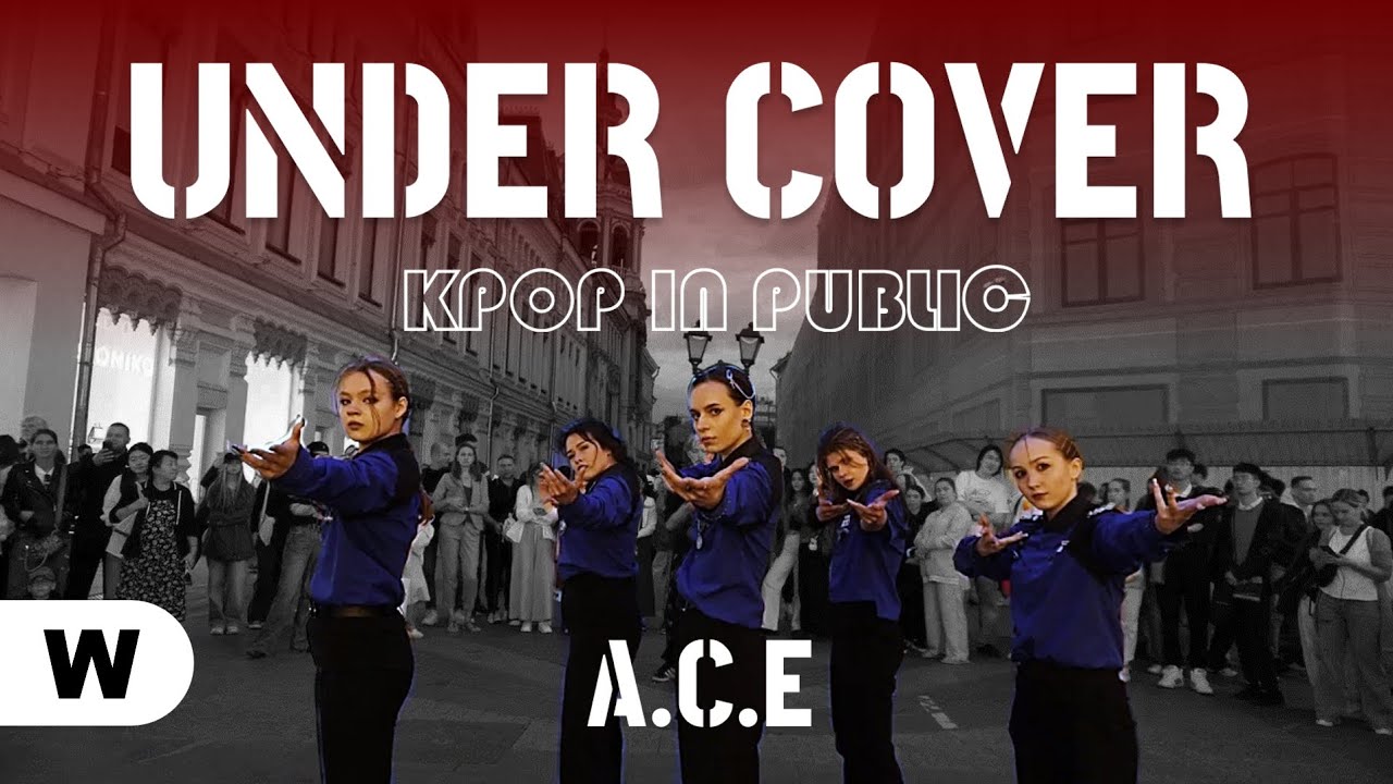 [KPOP IN PUBLIC| RUSSIAN | ONE TAKE ] 👑W👑 A.C.E (에이스) - UNDER COVER | DANCE COVER