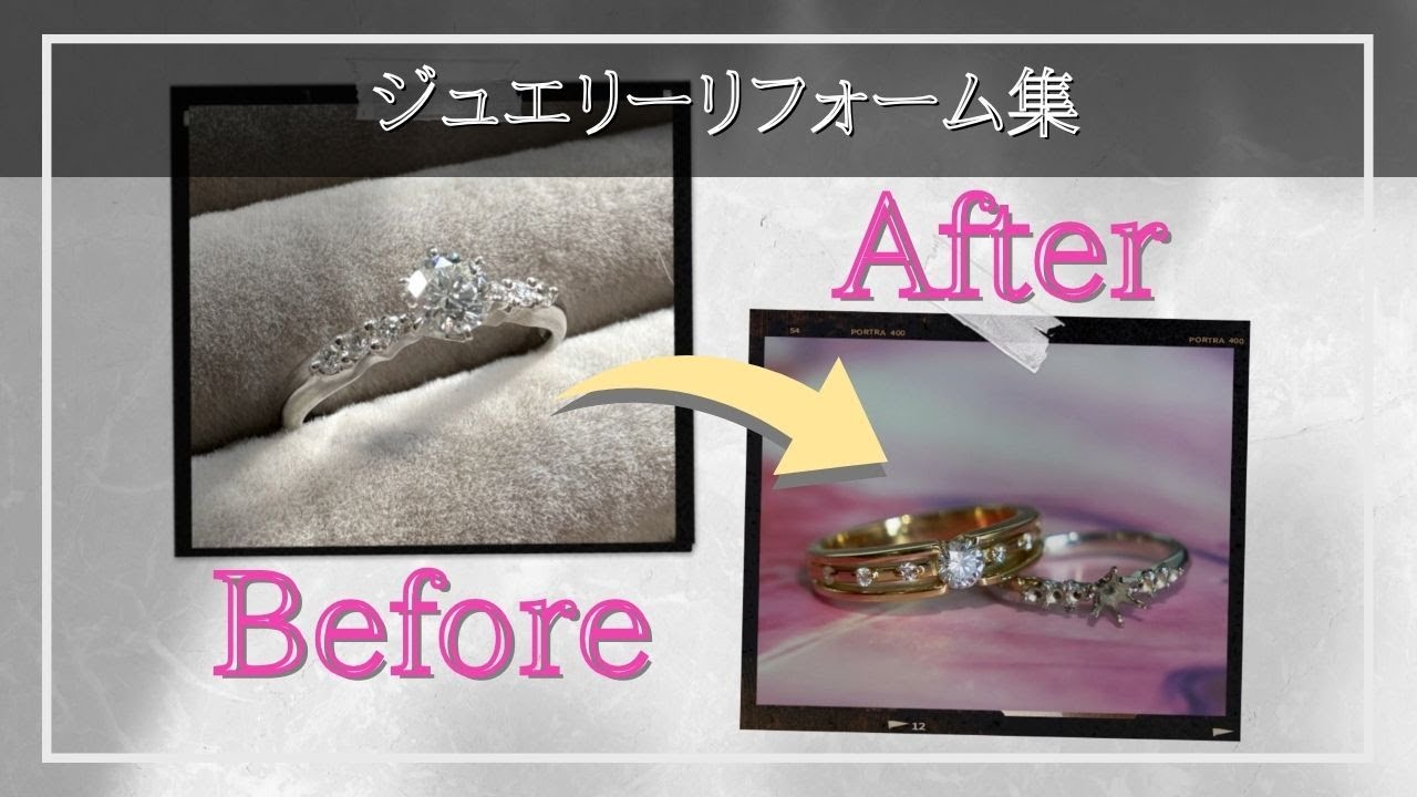お専用ページ（ジュエリー加工） ジュエリーリフォーム集③】一点ものフルオーダーから大人気デザイン