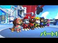 【ゲーム実況】パウ・パトロール：ザ・ムービー　アドベンチャー・シティがよんでいる　パート１　Paw Patrol