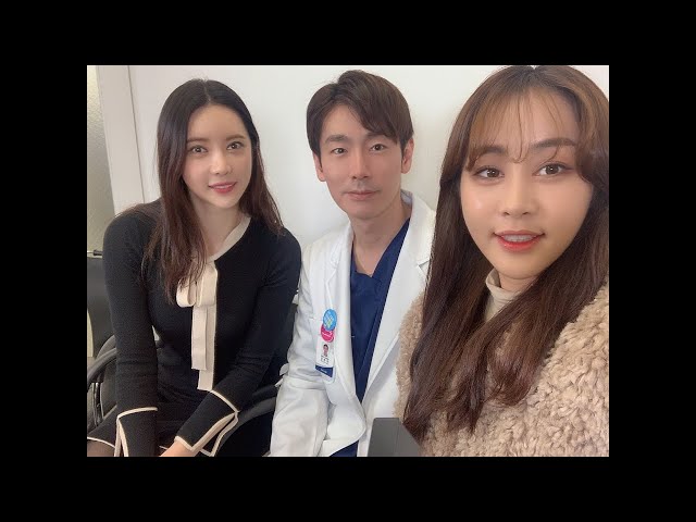 ✨존잘남 원장님이 성형 상담해드려요 (+트로트 여신 출연!!)✨