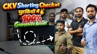 ✅ CKV Shorting Check Kare Chutkiyon Me 💯% Full Practical 🔧 | Vertical Bar Problem