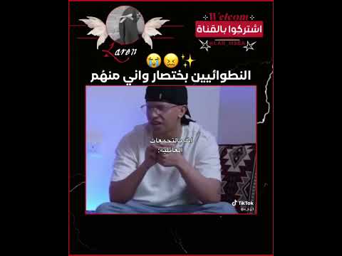 انت انطوائي          