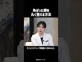 角ばった顔を丸く整える方法 | 韓国美容チャンネル キム・ヨンジン