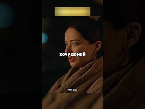 После тяжёлых родов торопилась к детям, а ДПС показал алкоголь #сериал #кино #shorts