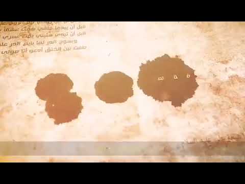 خبز اليقين للشاعر د احمد الخيال 