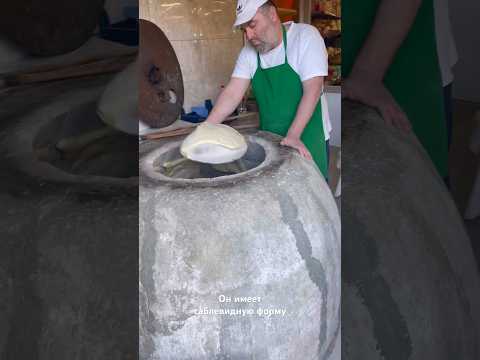 Грузинский Шоти #georgia
