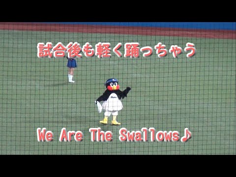 【天王山初戦】勝利後もノリノリで軽く踊っちゃうつばみちゃん