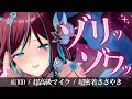 【ASMR / KU100 】耳奥しびれるゾリッゾワッな耳圧責め💗💗タッピング / スクイーズ / 耳塞ぎ