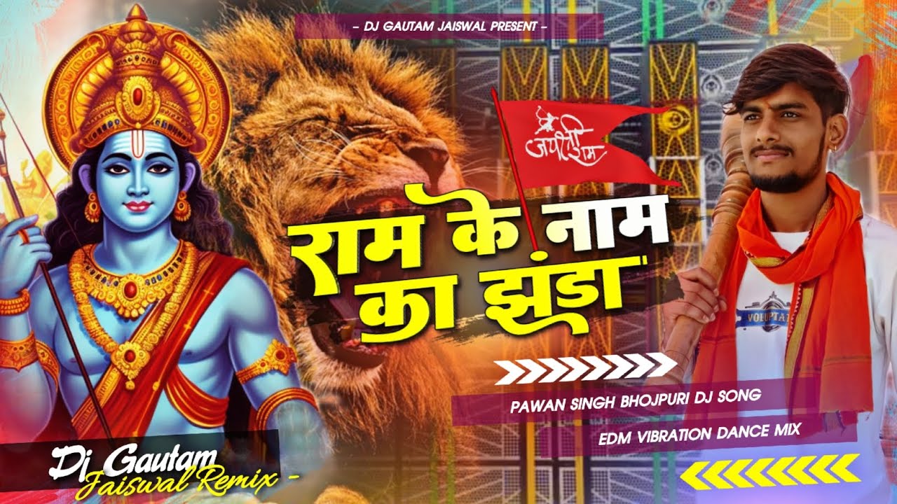 Ram Ke Naam Ka Jhanda  Ramnavami Special Remix 2024  EDM Vibration Dance Mix  DjGautam Jaiswal