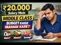 “₹20,000 Income Me Rent, Khana, Saving Sab Kaise Manage Kare? (Complete Guide)”