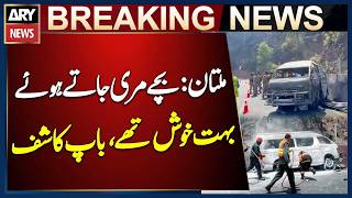 “The Children Were Very Happy While Dying,” Says Father Kashif screenshot 5
