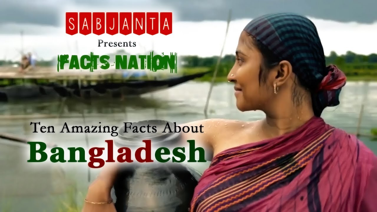 10 Amazing Facts About Bangladesh Facts Nation Sabjanta Youtube