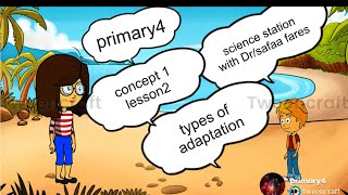 Science grade 4 concept 1 lesson 2 Types of adaptation Structural and behavioral   منهج جديد2024