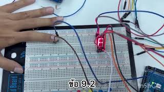 Homework 69/9 | ASM | Push Button Counter on 7-Segment Display