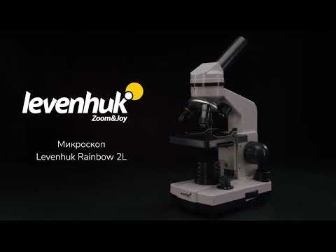 Видео: Микроскоп Levenhuk Rainbow 2L Lime Лайм