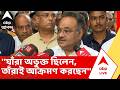 Abhishek Banerjee | ''যাঁরা অভুক্ত ছিলেন, তাঁরাই এখন আক্রমণ করছেন''। বললেন শমীক ভট্টাচার্য। BJP News