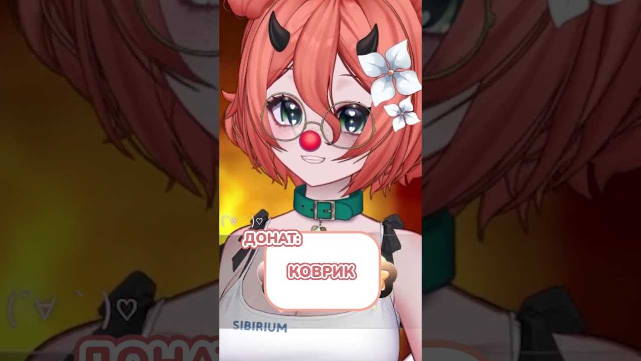 ну мяу | тгк лягушатник фропси 