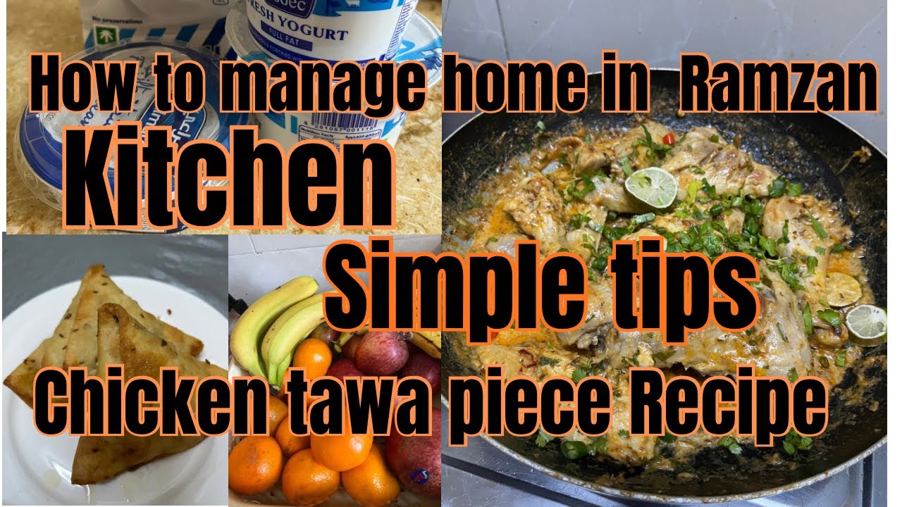 How to manage home in Ramzan  tips | Chicken tawa piece Recipe 