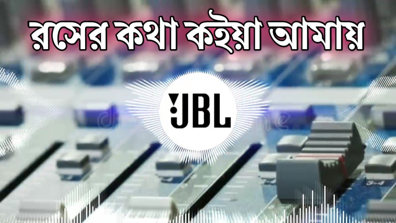 Roser Kotha Koiya Amay | New Dj Song 2026 | বাংলা সেরা গান ২০২৬ | Viral Dj song | 