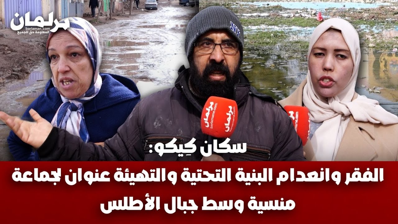 سكان گيگو لـ