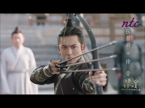 Video Như Ý Phương Phi |Trương Triết Hạn, Cúc Tịnh Y/( OST... - youtube