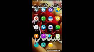 كيف تحميل وتشغيل لعبه tap tap dash screenshot 4