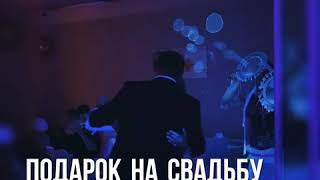 Шоу мыльных пузырей на свадьбу Москва Шоу мыльных пузырей на свадьбу Москва