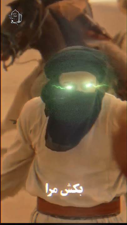 سنی به عمر تکیه کند🐐⛰😂😂...     #اللهم_عجل_لوليك_الفرج #شیعه #shia #علي #مداحی #ياعلي #شور #fyp