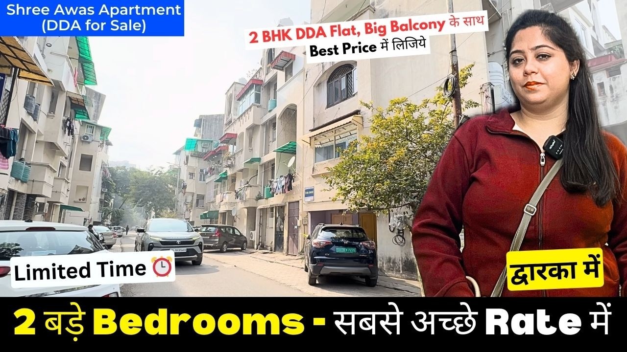 Shreegooo DDA MIG Flat- 2 BHK for Sale - Dwarka Sector 18, New Delhi (Shree Awas ...
