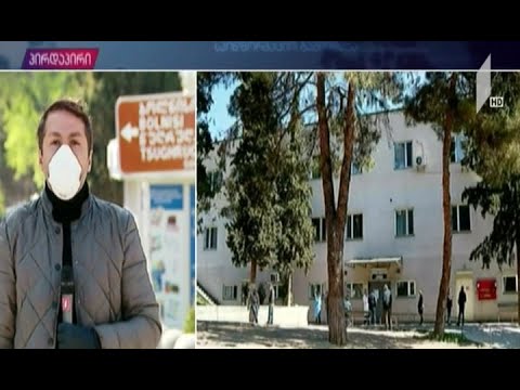 ბოლნისში „კოვიდ-19“ სასწრაფო სამედიცინო დახმარების ჯგუფის ხუთ ექიმს დაუდასტურდა