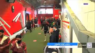 اهداف محمد صلاح في مان يونايتد 5-0 و تألق صلاح