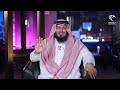 برنامج أولئك آبائي عبدالله بن جحش رضي الله عنه