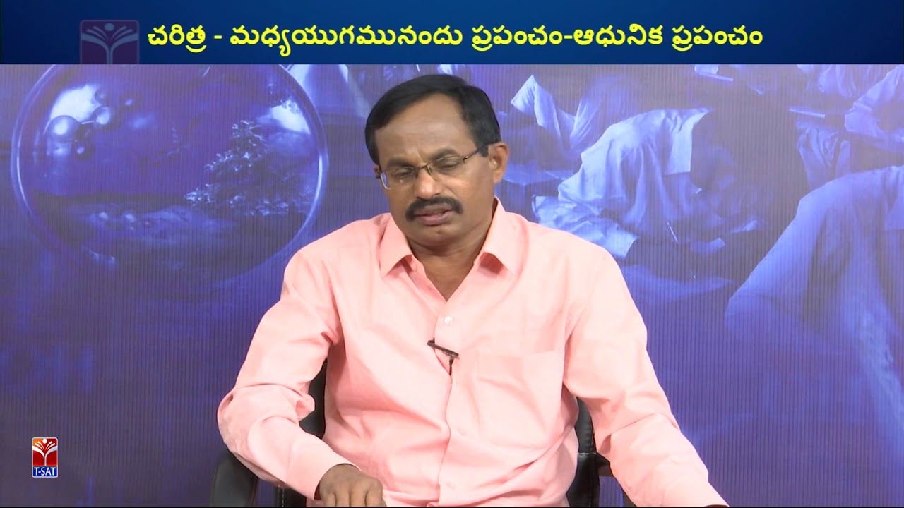 TRT - SA || History - చరిత్ర - మధ్య యుగమునందు ప్రపంచం - ఆధునిక ప్రపంచం || D. Padma Reddy upscale furniture stores