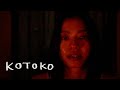 Kotoko Trailer (Shinya Tsukamoto, 2011)