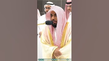 آيات من سورة الجن - تلاوة الشيخ #عبدالله_الجهني