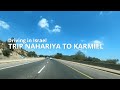 [4K] Trip from Nahariya to Karmiel 🇮🇱 Поездка из Нагарии в Кармиэль #israel #4kdrive #road