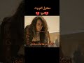 مسلسل الخليفة الحلقة الثانية 2اعلان 2 Halef Damlasonmez 