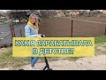 МОЕ ДЕТСТВО • МОЕ СЕЛО • МОЯ ШКОЛА 🏫 • Где я брала деньги в детстве?