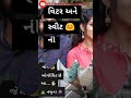 SHARATO LAGU || PANKHI RE PANKHI RE || FULL SCREEN WHATSAPP STATUS VIDEO Whatsapp Status Video Download Free