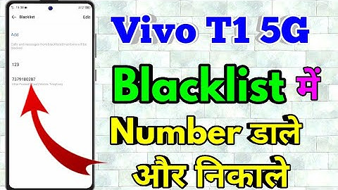 How To Remove Number Blacklist In Vivo T1 5G | Vivo T1 5G Blacklist Setting