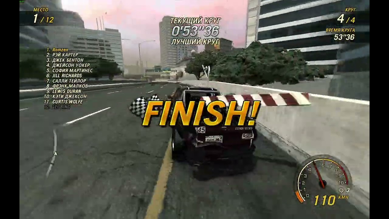 Flatout UC: #3: Гоночный класс