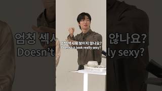 SF9이 알려주는 섹시하게 춤 추는 법 #큐레이터 #curator #에스에프나인 #SF9 #Sequence …