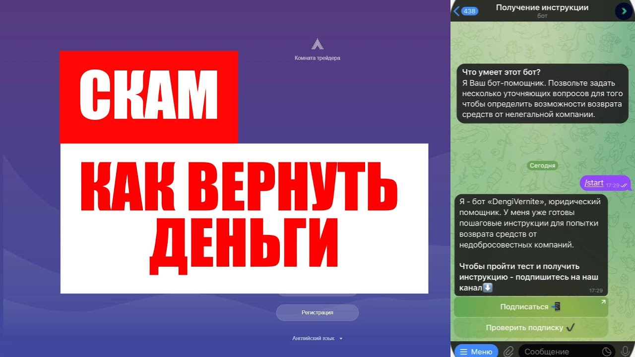 ASIA INSIDE (M.ASIA-INSIDE.PRO) ОБЗОР И ОТЗЫВЫ 2024. ОБМАН?