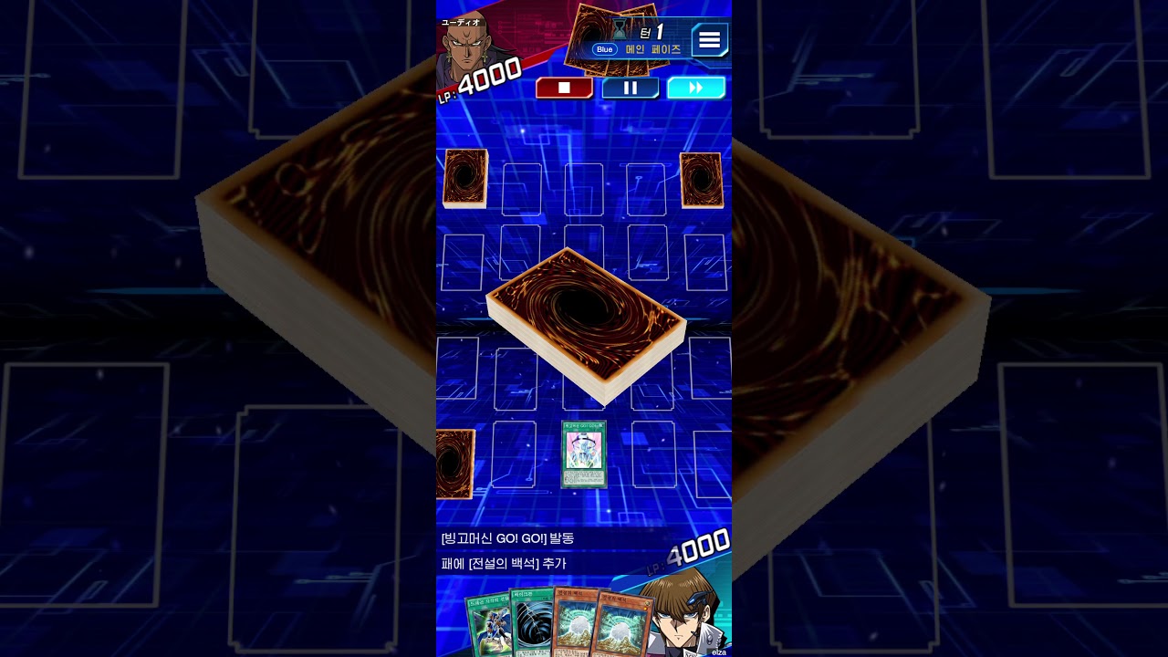 Bug card. Bingo Machine, Go!!!